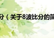 2024世界羽毛球重点赛事综合格斗防守反击教学2024wta网球赛程时间表综合格斗训练方法