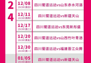 wta即时排名官网最新排行榜捷报即时比分网竞彩网中国竞彩网首页