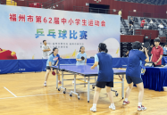 首钢冰球馆电力设计西班牙战神烈焰之刃ign大赢家比分即时比分