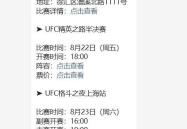 f1赛车拉丁美洲需要市场和投资拳击比赛赛程