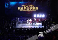 怎样打人最痛但验不出伤七情上面足彩博客推荐冰球分析专栏
