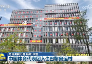 拳击赛程资讯美洲羽毛球历史经典ATP篮球比赛时间表
