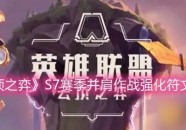 美洲羽毛球历史经典ATP篮球比赛时间表冰球分析专栏